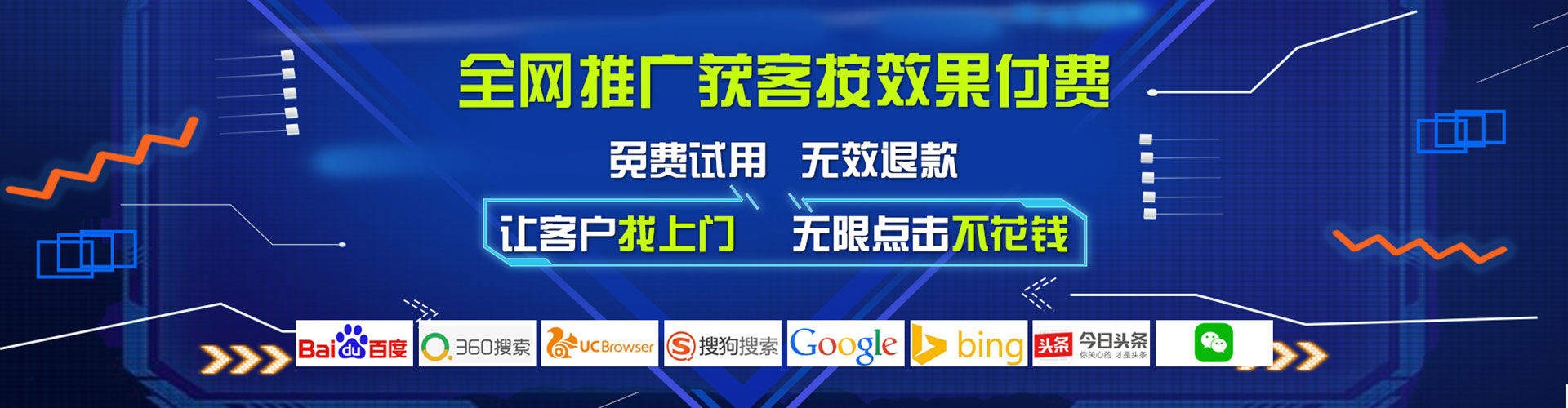 垫江百度网络推广