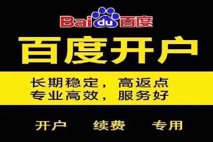 百度竞价策略实战：某企业成功降低竞价成本的秘诀